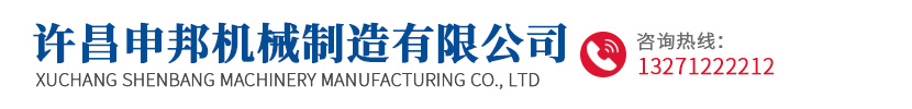 長葛市欣洋沖壓件有限公司